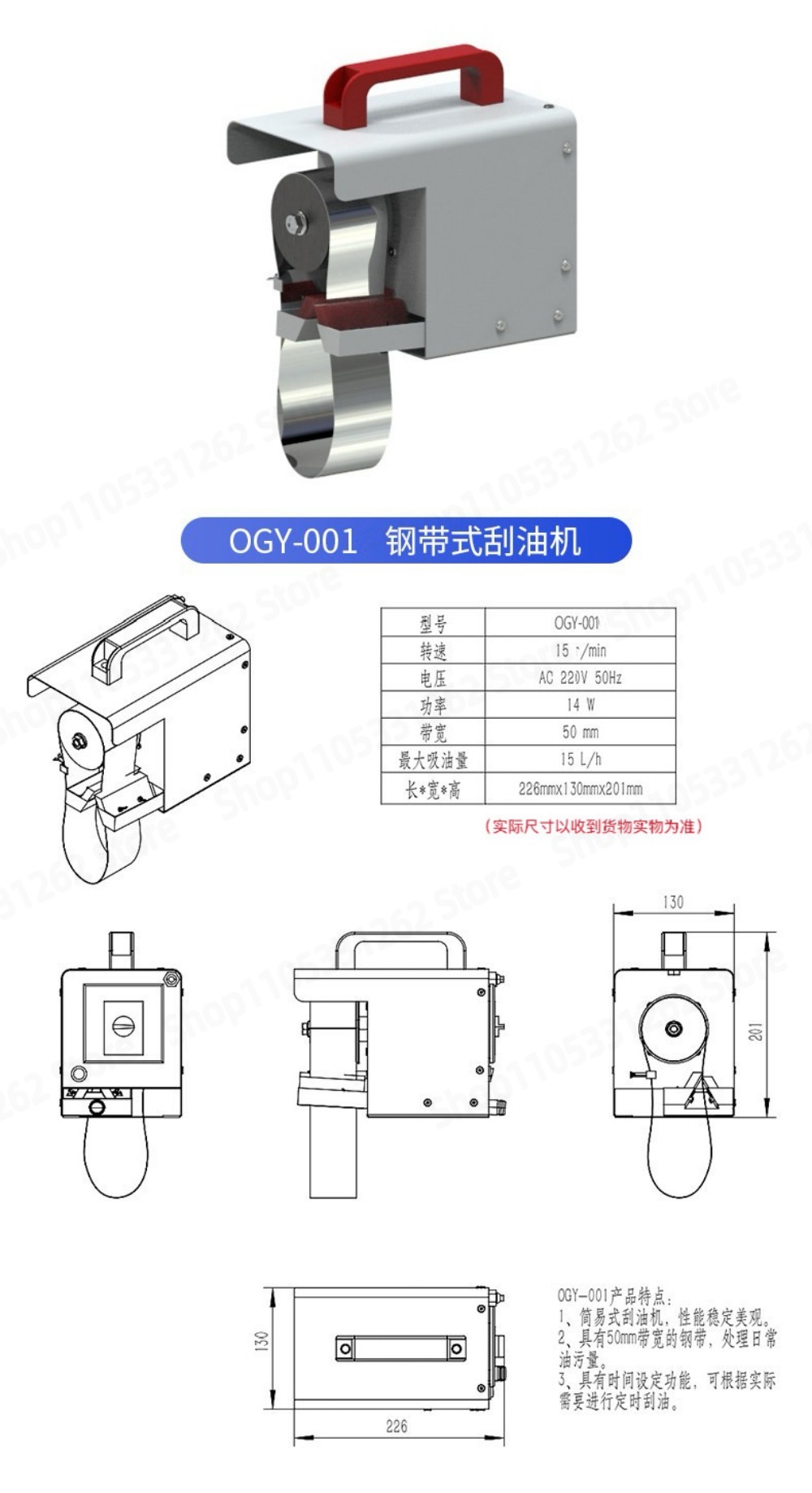 Tank oil scraper oil skimmer s - Industrial Tools review and price