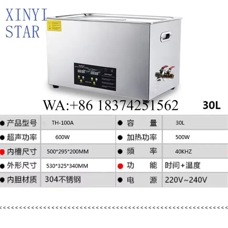 Wmwmnu 30L Industrial Ultrason - Ultrasonic Cleaner 30L Industrial review and price